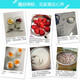 
Moyaojing yogurt artifact household yogurt machine multi-function fully automatic homemade small fermentation glass divided glass natto rice wine high-end: steel gall + 3 cent cup + 30 phage powder