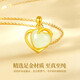 China Gold (CHINA GOLD) Love Gold Necklace for Women Gold Inlaid Jade Hetian Jade Foot Gold Pendant Birthday Gift for Girlfriend Wife Anniversary Celebrity Pendant [Give Yellow Silver Chain] Jingsuda