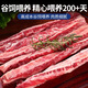 Australian Beef Diary Grain-fed Long Ribs Net weight 2Jin Jin is equal to 0.5kg Raw cut (long) beef ribs bone-in beef barbecue ingredients