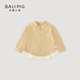 Bali Piggy Boy Shirt Cute Cartoon Top Spring and Autumn Pure Cotton Shirt Infant Clothes Autumn Egg Yolk 130 cm
