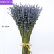AIMAN dried lavender bouquet living room home decoration natural dried bouquet real flower aromatherapy internet celebrity flower arrangement ins gift 250g British blue half Jin Jin is equal to 0.5kg long style new summer flowers all in English newspaper packaging