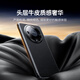 绿联 适用华为mate60pro手机壳mate60pro+保护套免翻盖智能视窗皮套镜头全包轻奢高档商务防摔壳