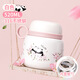 
DILLER Panda Sakura Thermos 316 stainless steel water capacity pot portable girls 9207 stewing pot 530ml