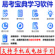 2025 Ningxia Travailleurs communautaires / Nest-Country Comité / Grille Recruitment du personnel de base Public Connaissance des parties de base Communauté Social Knowledge Examination Question Questions Années précédentes Questions réelles Questions de simulation Community Grid Recruitment (Connaissances communautaires) 12806 Version en ligne (peut être apprise sur les téléphones mobiles, les pages Web informatiques et WeChat) valides pour un an