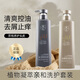 Plant-Environment Extract Oil Control Shampoo Plant-Environment Extract Anti-dandruff Shampoo 756ML