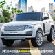 GELSA children's electric four-wheeled Land Rover baby toy car can sit in an adult four-wheel drive rocking two-seater remote control off-road vehicle. Light luxury painted black/MP4 LCD screen/large size 142 four-wheel drive + swing + early education + soft wheels + leather seat