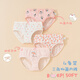 
UXST children's underwear girls triangle 1 cotton pure cotton 3 baby 5 medium-sized children little girl 6 shorts 8 summer 9 years old 4 pieces 745+753 (pure cotton) 120cm (L size weight 25-35 Jin [Jin equals 0.5 kg] Height 100-11