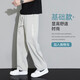 Schattenstahl-Casual Hosen für Männer Sommer dünne sportliche lose geraden Hosen für die schnell trocknenden, drapierten Weitbeine mit großer Größe Khaki XL (120-140jin [Jin gleich 0,5 kg]))