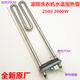 适用LG滚筒WD-T12410D加热管T12415D发热丝1600W2000W 1600W一支总长约20.5CM
