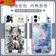 Qinluo Second Miku Hatsune Miku Miku Mobile Telephone Adaptado a Huawei Honor Optovivo Redmi es adecuado para Apple Soft Shell Gubai-Hatsune Y15279 Huawei Honor Series-Model enviado a notas de servicio al cliente