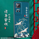Shangji Suitable for Huawei Honor play6t matte mobile phone case 6TPro Chinese style New Year Snake Year Men's and Women's Silicone Soft Anti-fall Protection Case National Trend New Product - ou659 Ping Anfu Honor play6t with ring buckle