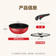 Tefal detachable wok 26cm frying pan variable baking pan tableware induction cooker oven gas stove universal titanium non-stick pan