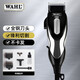 WAHL corded hair clipper professional electric clipper household children's electric clipper adult baby 21062
