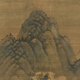 
The ancient green landscape painting scrolls of the Yuan Dynasty, the famous paintings of the Yongjiang Mountains of Yong, the ancient paintings of the King of Mengxi Mountains of Yuan Dynasty, the picture of Gao Yi 12212 50X84 cm (spraying painting heart size)