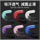 Yayle Mummy Handle with gradient Sweat Absorbing Bicycle non glip Road Bike Supacaz Dead Fly
