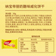 Richeese (Richeese) Nabodi Indonésie Snacks décontractés importés Biscuit de biscuit de plaquette portable Cadeau de voyage Fromage Fromage 56gx20