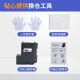 色彩卫仕 COLOR GUARD适用爱普生T04D1维护箱L6178 L6198 L6168  6170 L14158废墨垫 【含智能芯片】T04D1维护箱