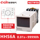 Time relay HHS6R/-1-2Z/AS6D timer DH48S-S delay reset 220VA HHS6_Improved DC12V