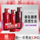 Sassoon Drape Texture Shampoo Men and Women Universal Wash 400g*2+Care 400g Big Red Bottle Wash and Care Set