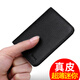 Williampolo Ultra-dünn Mini-Brieftasche Herren Kurzleder Leder vertikaler Männer Brieftasche Kartenkartentasche Paul Black Lychee Muster verbessert Version-Can Hold the Grior's Lizenz