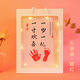 Yimi, Conscientious Changle Hands and Footprints Picture Frame, Baby Hands and Footprints Photo Frame, Newborn Baby, One Year Old Gift, Peace and Joy
