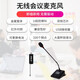 Gmtd Jinmai small and medium-sized conference room audio microphone set USB wireless microphone professional audio amplifier equipment video conference microphone audio combination 30-200 60 square meters CL02 audio + one for two s302