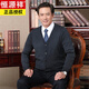 
Hengyuanxiang knitted cardigan men's thin solid color middle-aged and elderly daddy wool knitted sweater jacket loose large size elderly SWLZ9081 medium gray [cardigan] L 170/110