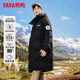 Duck (yaya) Veste en haut de l'hiver pour le nouveau couple pour hommes longs sur le genou moins 40 degrés à capuche épaissie de veste à vent chaud noir (même style pour les hommes et les femmes) 2xl (175)