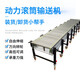 Ben Xinnong customized power roller line conveyor telescopic conveyor belt can lift and turn for loading electric assembly line roller conveyor O-shaped belt 600mm width