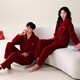 Modal 2 conjuntos de Velvet de Coral Rojo Pajamas El año zodíaco del zodiaco de parejas engrosadas de la boda de la novia de la novia de la novia.