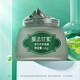 膜法世家膜法世家绿豆泥浆去黑头面膜清洁控油美白嫩肤收缩毛孔祛痘泥涂抹 升级版135g*1瓶