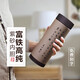 苗苗红 紫砂保温杯紫砂杯高档男女士泡茶杯茶水杯子礼品刻字定制logo 907B 280ml