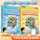 【官方正版-京仓直配】学霸不会告诉你的巧算速算秘籍全2册 高分数学巧算速算技巧 小学数学计算题解题技巧强化训练 分拆速记小学英语单词1300大头同学 自然拼读记单词一本通 作业帮小学语文阅读理解公式法