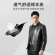 
Jinlilai [Sheepskin] Spring and Summer New Leather Jacket Men's Fashion Classic Lapel Zipper Business Casual Jacket Jacket 99 Black XL 180/96A Recommended 140-150Jin [Jin equals 0.5 kg]