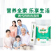 
Life Sunshine Pure Beef Colostrum Powder 30 Bags of Children's High Immunoglobulin Content Baby Middle-aged and Elderly Maternal Postoperative Nutritional Products Pure Beef Colostrum Single Can 30 Bags of Pure Beef Colostrum