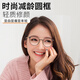 玉品堂老花镜女进口原料时尚花镜圆框显年轻高清防蓝光2605送父母150度