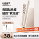 Yangtze corn perm splint, hair fluffy clip pad, hair root artifact, high skull corn silk long-lasting styling curling iron, popular recommendation, 30 million negative ions + 4 levels of temperature control