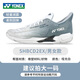 Yonex (YONEX) badminton shoes CD2EX comprehensive men and women new lightweight breathable shock-absorbing wear-resistant yy badminton shoes SHBCD2EX matte white men and women 40 (255mm)