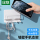 Green Union wall-mounted mobile phone holder multi-functional shelf bedroom bedside bathroom kitchen mobile phone holder wall punch-free adhesive support bracket suitable for Apple 17 Huawei Xiaomi