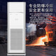 Gree Original Exposion Air Climatiner, armoire d'efficacité énergétique à trois niveaux à 5 chevaux, atelier de refroidissement et de refroidissement à fréquence fixe Atelier antistatique 380V Climatiseur spécial, KFR-120LW / (12532S) NFBA NFBA