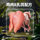Runhuanian Jungle Captain Squab Cat Food Full Price High Protein Full Stage Prebiotics Care for Glass Stomach Chicken Squab Flavor 1kg
