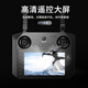 Xiaomi MI Xiaomi Youpin Mall drone aerial photography high-definition high-end version 10 kilometers GPS large remote control aircraft comes with screen GPS return + five mirror LCD large screen Play 2 electric + new LCD display