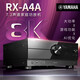 Yamaha (Yamaha) RX-A4A 7,2-Sekunden-Heimverstärker Dolby Dts Dual Decoding 8K Panoramabstürmer RX-A4A