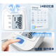 Omron blood pressure monitor upper arm household medical grade high-precision intelligent pressurized electronic blood pressure measuring instrument HEM-8102k blood pressure monitor 8102k + original power supply + storage bag + arm strap battery