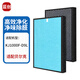 Lanchuang adapts to Berk air purifier HEPA activated carbon filter KJ1000F-D9L filter element two-piece set