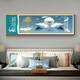Mo pintura lulin moderna decoración de dormitorio simple pintura cálida y romántica pintura de noche hotel b & b sala colgante pintura de fondo pintura de pared 08 que se apoyan 12138 170*50 marco negro (pintura de porcelana de cristal) 1.8-2 metros pintura de cabecera