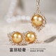 AKOYA South Sea Gold Pearl Seawater Pearl Pendant Scorching Sun 18K Gold Diamond 14mm Light Luxury Collection Gift 1826 18K Gold Yellow Gold 14mm