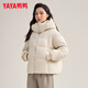 Duck Short Down Jacket Women's Autumn and Winter New Fashion Korean Style Warm and Versatile Casual Puff Hooded Jacket Beige M (Recommended 110-140 Jin Jin is equal to 0.5 kg)