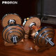 PROION SEAKED HAUDBELL HOME FITNESS ÉQUIPEMENT DE FITSION AMÉMOVABLE MECHEL'S DUMBLELL GADEAU HIGHED CUSTOM Gift 20 Jin [Jin équivaut à 0,5 kg]