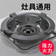 Mingzhe Gas Stove Windproof Cover Cast Iron Frame Gas Stove Bench Holder Fire Ring Universal Anti-Slip Bracket Windproof Fire Cover Extra Thick Windproof Cover 4 Claws Universal 2